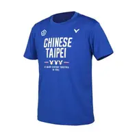 在飛比找樂天市場購物網優惠-VICTOR 東京奧運中華隊官方紀念男短袖T恤(台灣製 吸濕