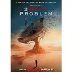 2024美劇DVD 三體 第一季 3/3體/THREE-BODY PROBLEM 傑茜·洪 英語中字 全新盒裝2碟