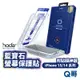 hoda 藍寶石螢幕保護貼 適用 iPhone 15 14 Pro Max Plus 玻璃貼 附無塵太空艙 HOD023