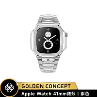 在飛比找蝦皮商城優惠-Golden Concept Apple Watch 41m