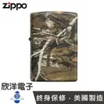 ※ 欣洋電子 ※ ZIPPO REAL TREE EDGE 防風打火機 (29896)