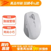 在飛比找PChome24h購物優惠-Razer Pro Click Mini 無線滑鼠