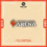 【魔法風雲會 競技場｜MAGIC THE GATHERING ARENA】❣️客製化服務❣️ ⛔️嚴禁自行下單⛔