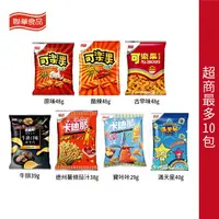 在飛比找樂天市場購物網優惠-聯華食品 可樂果 豌豆酥 卡迪那 洋芋片(原味/酷辣/古早味