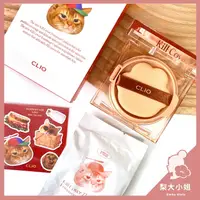 在飛比找樂天市場購物網優惠-【梨大小姐限量貓咪款上架】韓國 CLIO 氣墊粉餅 Kill
