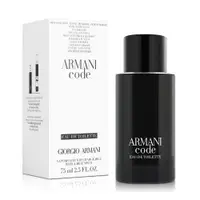 在飛比找ETMall東森購物網優惠-GIORGIO ARMANI Code 男性淡香水-Test