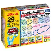 TAKARA TOMY PLARAIL 10 layouts Basic rail set Train Toy ST mark certification