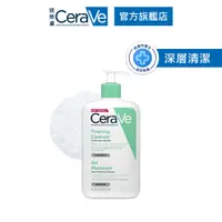 在飛比找蝦皮商城優惠-CeraVe 適樂膚 溫和泡沫潔膚露 473ml 泡沫質地 