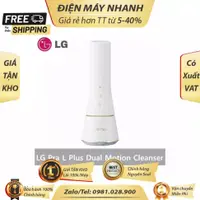 在飛比找蝦皮購物優惠-【正品】LG Pra.l 雙重潔面乳(加金版)400% 全新