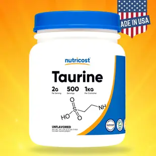 現貨免運🎁Nutricost Taurine 氨基酸 牛磺酸 1kg 粉狀 超值 現貨 高cp 家庭號