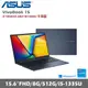 ASUS 華碩 VivoBook 15 X1504VA-0021B1335U 15.6吋輕薄筆電 午夜藍 (i5/8G/512G/W11)贈好禮