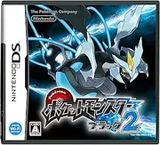 Pokemon Black 2 [DSi Enhanced] [Japan Import]