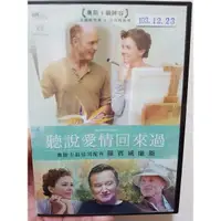 在飛比找蝦皮購物優惠-正版二手出租DVD 聽說愛情回來過 地3+天地