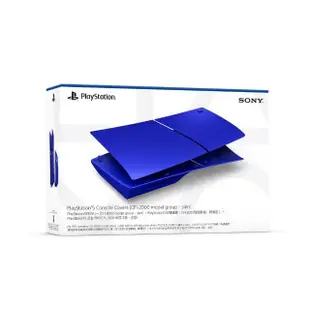 【SONY 索尼】PS5 Slim光碟版 主機護蓋(鈷藍色)