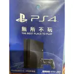 《PS4周邊》PS4延長保固卡