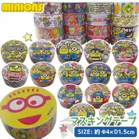 在飛比找樂天市場購物網優惠-日本原裝 小小兵 神偷奶爸 紙膠帶 MINIONS 文具膠帶