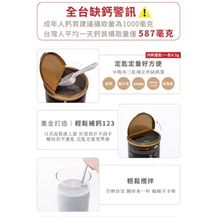 SesaOle【芝初】高鈣黑芝麻粉380g 全素食 無添加 多入組合