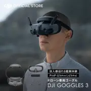 DJI Goggles 3 Camera Drone Accessories Incredible Micro OLED Scree FPV