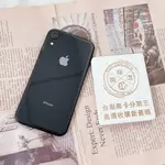 (善化)二手 IPHONE XR 128G 黑色 無盒(已過保)#80017