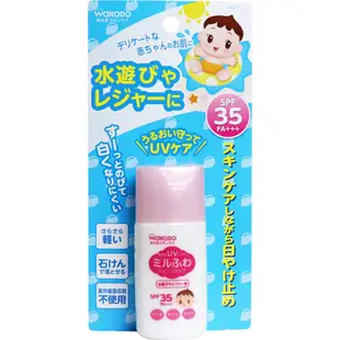 ［日本平行輸入］Wakodo 和光堂嬰兒防水防曬霜SPF35 30g