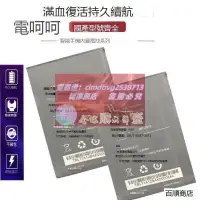 在飛比找露天拍賣優惠-樂至✨適用於普聯TP-LINK TL-TR861 761 M