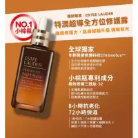 在飛比找蝦皮購物優惠-Estee Lauder 雅詩蘭黛特潤超導全方位修護露100