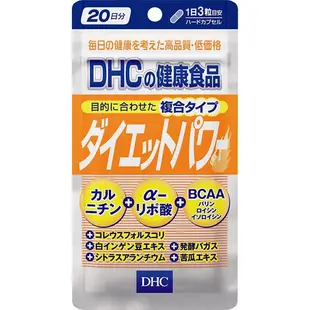 DHC Diet Power 新型複合纖體膠囊