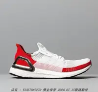 在飛比找Yahoo!奇摩拍賣優惠-愛迪達 Adidas UltraBoost 19 慢跑潮流鞋