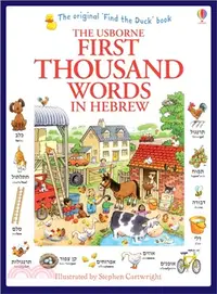 在飛比找三民網路書店優惠-First Thousand Words in Hebrew