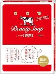 Cow Brand Beauty Soap, Moist Type - Red Box, Slightly Larger 125g x 2 Pieces (Pack of 1)