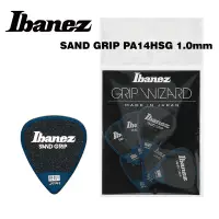 在飛比找蝦皮商城優惠-IBANEZ PA14HSG DB 磨砂 防滑 PICK 彈