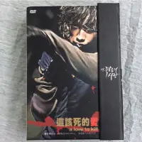 在飛比找蝦皮購物優惠-韓劇/4片DVD<這該死的愛>#韓劇 #Rain #鄭智薰