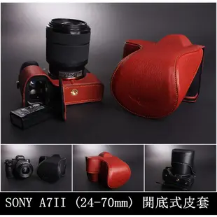 【TP original】 SONY A7II A7R2 A7RII A7SII (24-70mm) 專用