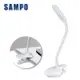SAMPO 聲寶桌夾兩用LED燈 LH-U1604VL