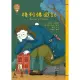 【MyBook】世界少年文學必讀經典60─格列佛遊記(電子書)