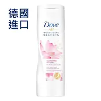 在飛比找PChome24h購物優惠-【Dove多芬】潤膚乳液 蓮花+米奶(粉) 400ml/瓶