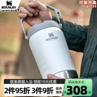 在飛比找露天拍賣優惠-stanley304不鏽鋼大容量密封吸管保溫杯冰霸保溫壺磨砂