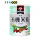 【桂格】有機米精500g/罐｜卡多摩