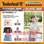 （7-11代購）TIMBERLAND城市探索單肩包💛黑色、卡其、淺藍