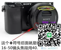 在飛比找露天拍賣優惠-【滿300出貨】鏡頭蓋Sony/索尼ZV-E10L 微單 Z