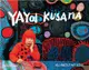 Yayoi Kusama: All About My Love