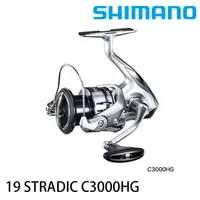 在飛比找漁拓釣具優惠-SHIMANO 19 STRADIC C3000HG [紡車