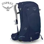 【OSPREY】STRATOS 34 透氣網架健行登山背包 34L 男款 海鯨藍(登山背包 健行背包 運動背包)