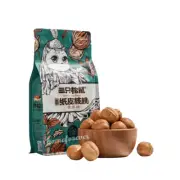 180g x 2 Bags Three Squirrels Paper Shell Walnut Herbal Flavor 三只松鼠纸皮核桃 草本味