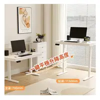 在飛比找PChome24h購物優惠-MGSHOP 電動升降桌 100CM 電腦桌 辦公桌 書桌 