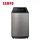 【現金價請看標籤】SAMPO聲寶 19公斤 窄身PICO PURE變頻洗衣機 ES-L19DPS(S1) 不鏽鋼外殼 含基本安裝