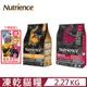 Nutrience紐崔斯SUBZERO黑鑽頂極無穀貓+凍乾 2.27kg(5lbs)