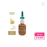 在飛比找momo購物網優惠-【精鴻生醫】恩菲斯寵物外用噴劑 50ML(狗貓 小動物 趾間