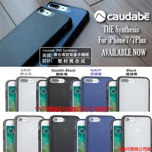 發問打折 CAUDABE Apple IPhone 7 PLUS  磨砂 減震 i7 Synthesis 雙料背蓋