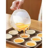 在飛比找ETMall東森購物網優惠-日本廚房過濾量杯帶刻度塑料打蛋杯1升大容量測量杯烘焙奶茶店